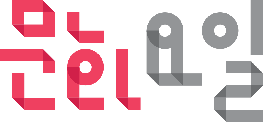 문화가 있는 날