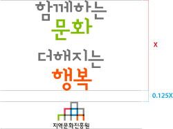 세로형x세로형로고 로고